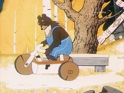 Лиса, медведь и мотоцикл с коляской
